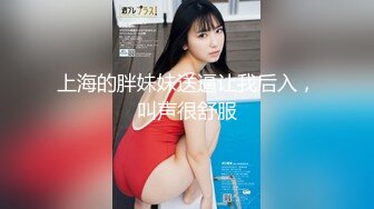 丝袜大波系列6