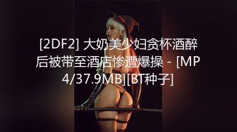 蜜桃传媒PMP024外地出差爽操当地女大学生-林曼云