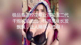 极度风骚眼镜妹！性感白色小背心！一对大奶子，假屌乳交，骑乘位深插骚穴，卫生间吸墙后入