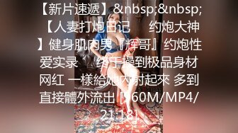 [MP4/141MB]扣扣传媒FSOG026 情趣女仆的幸福生活 Cola酱