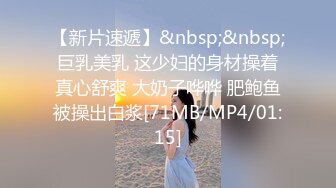 [MP4]STP29306 00后嫩妹双飞名场面！一个甜美一个可爱！双女轮流舔屌，一起翘屁股求操，骑乘姿势爆操美穴 VIP0600