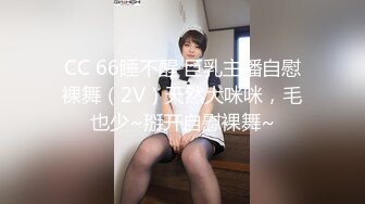 [MP4/643M]3/31最新 白皙巨乳模特两个大奶格外显眼露脸无套啪啪做爱VIP1196