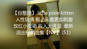 [MP4/565MB]【AI画质增强】极品清纯学生妹粉嫩鲍鱼一线天，校园女神惨遭摧残，精彩纷呈高潮迭起