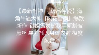 2022-2-25【柒探长】无套内射良家美妞，，带上项圈调情，69舔骚逼，骑乘后入爆插太爽[MP4/722MB]