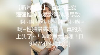 ❤️最新宅男女神VIP福利18分，网红极品美少女【埋导演】COSER远坂凛镜子反射假屌跳蛋紫薇画面非常销魂