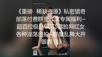 大神KFC商场尾随偷拍 红裙眼镜御姐范气质美女的裙底风光白色窄内非常性感