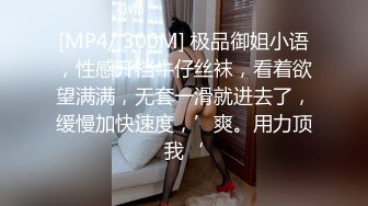 [MP4]蜜桃传媒-无业在家无套怒操白领妹妹 自大亲妹 内射教训-林沁儿