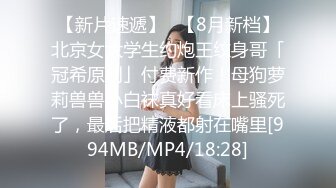 TZ-050.东京爱欲故事.EP8.明日香.矇眼手铐3P.麻豆传媒映画原创伙伴兔子先生