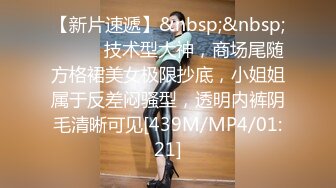 91情深叉喔 同学聚会前的巨乳骚妻性爱体验 爽滑胸推奸淫巨乳 坚硬大屌爆肏蜜穴 淫靡中出精液