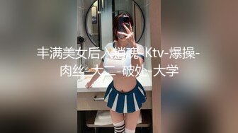 OnlyFans 短发妹子【Kitty】最新性爱啪啪订阅福利视频3