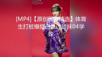 蜜桃影像PME211把小妹当成我的专属性玩物