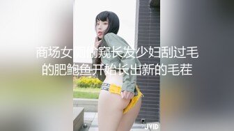 顶级蜜桃臀你能坚持几秒？