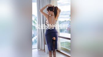 【AV佳丽】火辣纹身小妞 Yaner 在俱乐部浴室被把妹达人操了