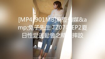 [MP4/453MB]蜜桃影像傳媒 PME004 美豔表姐教我怎麽操 林思妤