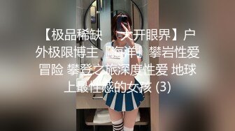 丰满美女后入销魂-Ktv-爆操-肉丝-大二-破处-大学