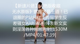 [MP4/157M]3/30最新 娜美酱粉丝福利啪啪足交牛奶倒美足上诱惑VIP1196