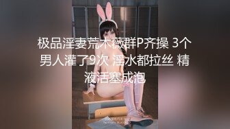 [MP4]麻豆传媒- 淫荡母女党 母亲睡完家教 女儿接着睡 沈娜娜