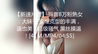 猥琐房东合租房浴室暗藏摄像头❤️偷窥4个年轻女生洗澡 (4)