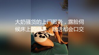 0591  无套爆操 留洋小母狗