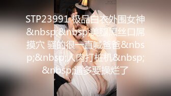 【新片速遞 】 JVID 巨乳教师の多人凌辱❤️娃娃の首次潮吹后再被顏射[3040M/MP4/24:55]