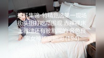 偷拍學校附近情侶酒店剛拔完火罐的妹子和男友開房69玩逼妹子被拍了兩下很不高興