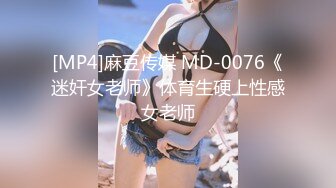 韦小宝第二春夫妻酒店换妻4P啪啪，两对中年夫妻换着玩性感黑丝骑乘猛操，抬腿抽插非常诱人