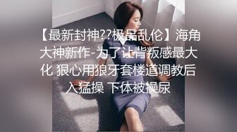 【我是探索者】甜美平面模特乖巧听话，在追求最高颜值的路上一发不可收拾，骚逼里高频抽插引爆全场