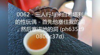 ✨【稀有打真军视频】台湾JVID嫩模「茶理」OF日常私拍&amp;约拍花絮