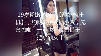 STP26863 网红新人御姐 和漂亮闺蜜双女秀 白丝美腿&nbsp;&nbsp;猛扣小穴 白浆不断流出 玻璃棒深插搞爽了