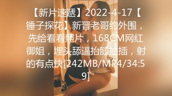 回归【凯迪拉克】4场偷拍正规足浴店女技师~口爆~摸奶~打飞机~差点插进去啦