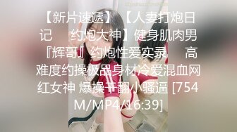 [MP4/562MB]：2023-10-4酒店高清偷拍 年轻情侣颜值乖乖女被男友调教 还问男友操她爽不爽