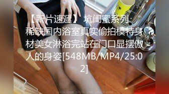 [MP4]极品堕落凡间的尤物超高颜值气质▌园丽丽 ▌性感情趣内衣舔食阳具，敏感至极鞭穴就滴答滴答漏尿了