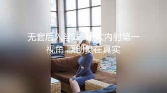 [MP4/ 1.2G] 长发素颜女友小泰妹，露脸白丝女上位无套操白虎，后入大奶乱颤表情极其享受