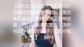 [MP4/722MB]2023-11-25酒店偷拍 反差婊大奶眼镜学妹爱好穿蕾丝透明内裤和男友开房