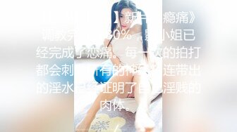 【新片速遞】&nbsp;&nbsp;✨【截止5.13】唯美BDSM情侣「AliceLee」全量推特资源 摄影师男友拍照和母狗养成(205p+11v)[168MB/MP4/7:21]