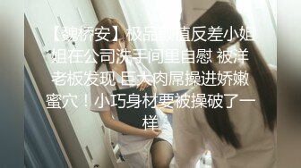 [MP4/574M]8/28最新 清纯女友苦苦哀求不要拍被操爽了以后怎么弄都行VIP1196