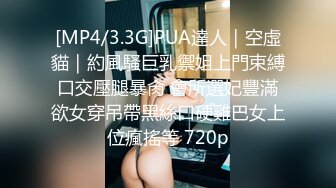 [MP4/4.84G]【与妈妈乱伦生活】 和网友3P妈妈惊掉下巴酒后乱性又上了小姨。跟老妈在火车上做爱