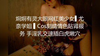 炯炯有灵大眼网红美少女▌尤奈学姐 ▌Cos刻晴情色贴肾服务 手淫乳交速插白虎嫩穴