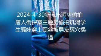 火遍全网~女神回归~【模】40万人气~酒店无套约啪土豪哥被操上瘾了？ (4)