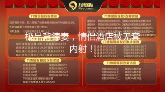 1抖音巨乳网红李雅 最新被俄罗斯大屌玩弄搞笑的记录哈哈 老毛子说啥李雅也听不懂 就说好大好大 被草的一直乐