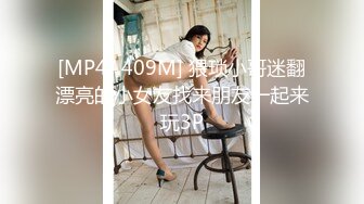 果冻传媒91KCM-065相亲不成爆操公主病女孩-丽娜