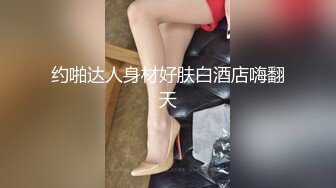 大波浪极品美御姐！修长美腿包臀裙！翘起美臀地上假屌抽插，穿上性感丝袜高跟鞋，极度诱惑完美