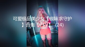 【国产版】[XK-8162]琪琪 禁欲修女被强奸 觉醒性的花蕾 星空无限传媒