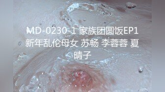 【极骚❤️爆乳荡妹】麻衣CC✿ 极品嫂子的诱惑 欲求不满3P淫乱 前后攻穴玩弄人妻母狗 榨精肉便器淫物