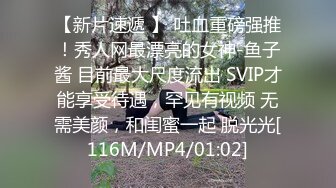 [MP4/429M]8/16最新 清纯校花也这么骚被干得欲仙欲火耍杂技般啪啪姿势VIP1196