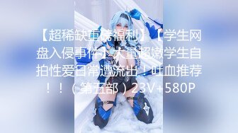 [MP4/ 1.12G]&nbsp;&nbsp;Hotel偷拍 稀缺未流出 绿叶投影 爱玩情趣浪漫的小情侣开房 女友穿上空姐制服性爱椅各种操