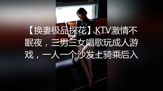 [MP4/ 964M] 反差性感学姐 校园女神FortuneCuttie御姐女神自己玩的高潮夹逼，最终受不了