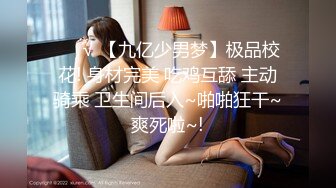 叮叮映画 DD-004 蜕变之浅尝红尘情欲 女友的索求让我反仆为主