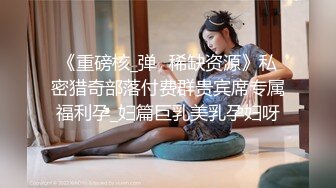 甜美小姐姐真是又勾又撩啊不过瘾再次约到酒店继续操 软软身材情趣光滑黑丝 看了就顶不住，啪啪狠狠抽插碰撞