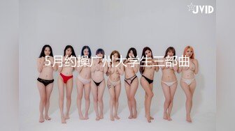 裸舞秀 高颜值美女逼里塞着跳蛋 舞蹈一点不输专业的 非常劲爆